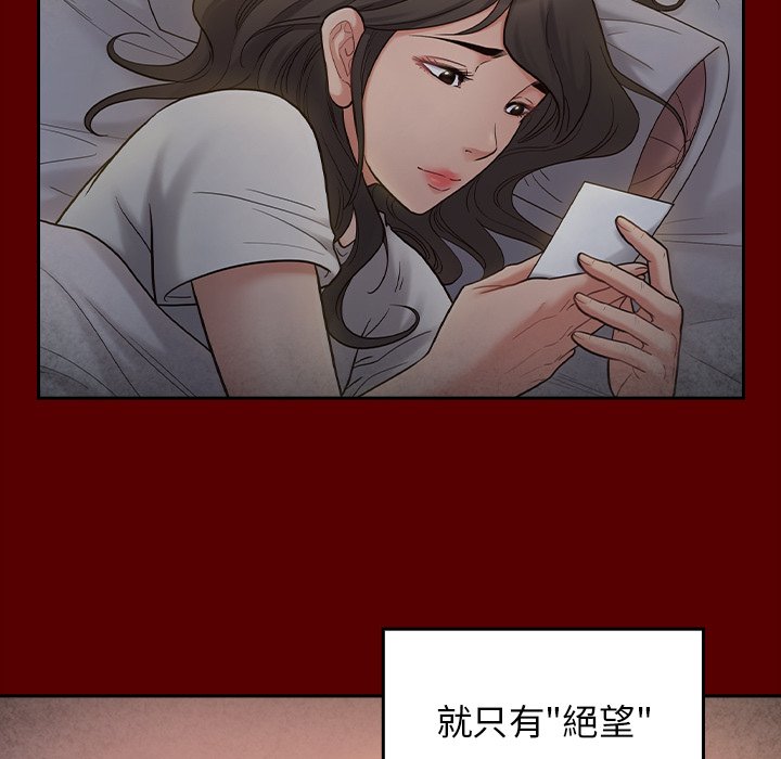 232P - 桃花