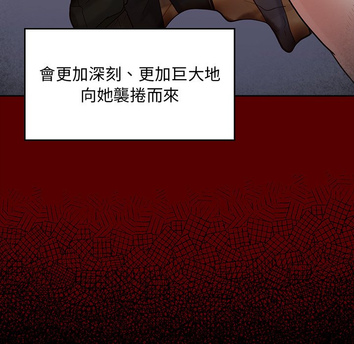 234P - 桃花
