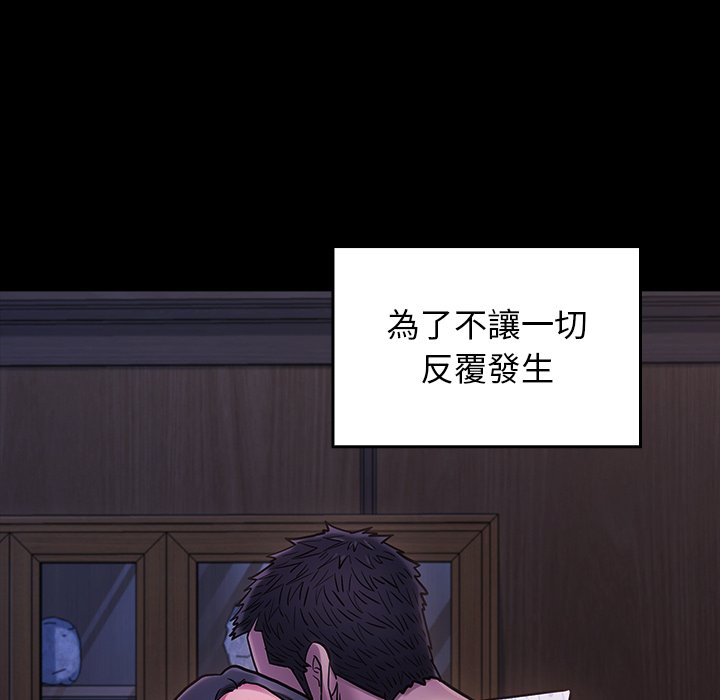 236P - 桃花