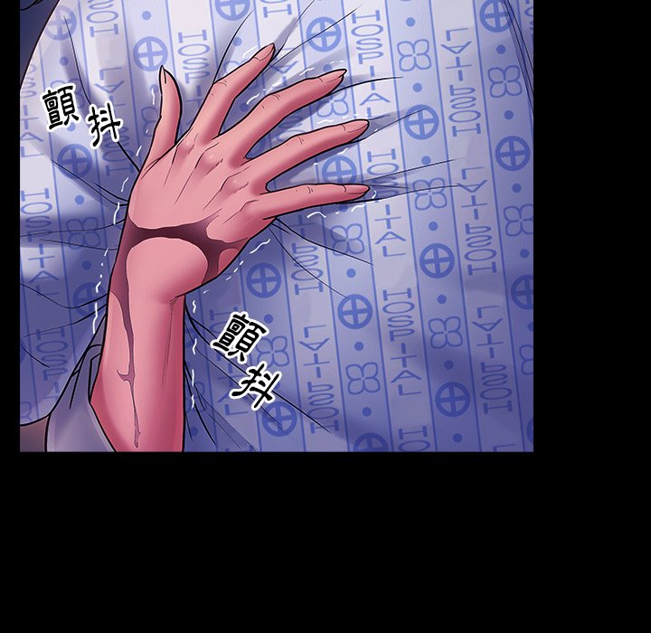 239P - 桃花