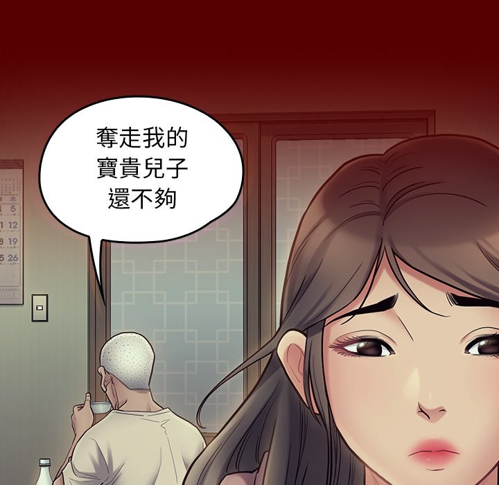 23P - 桃花