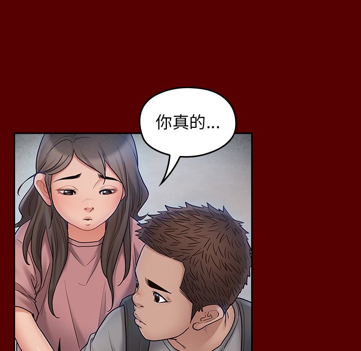 248P - 桃花