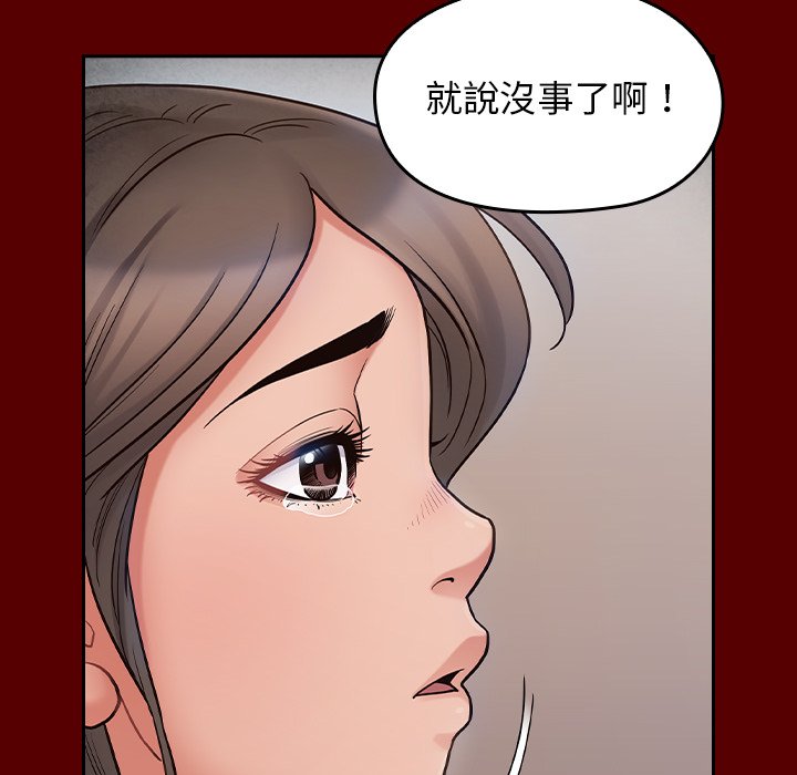 252P - 桃花