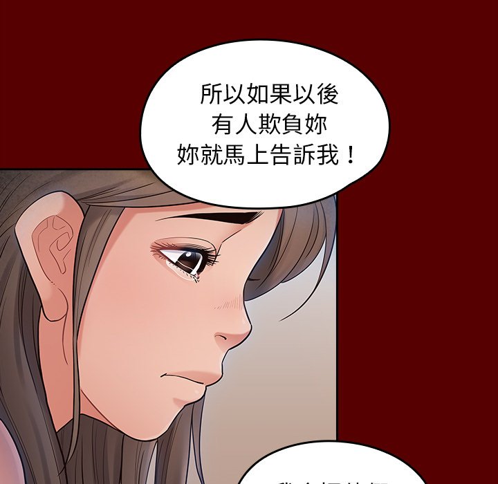 259P - 桃花
