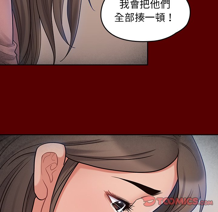 260P - 桃花