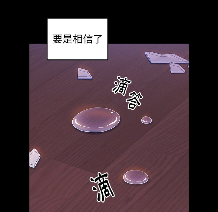 266P - 桃花