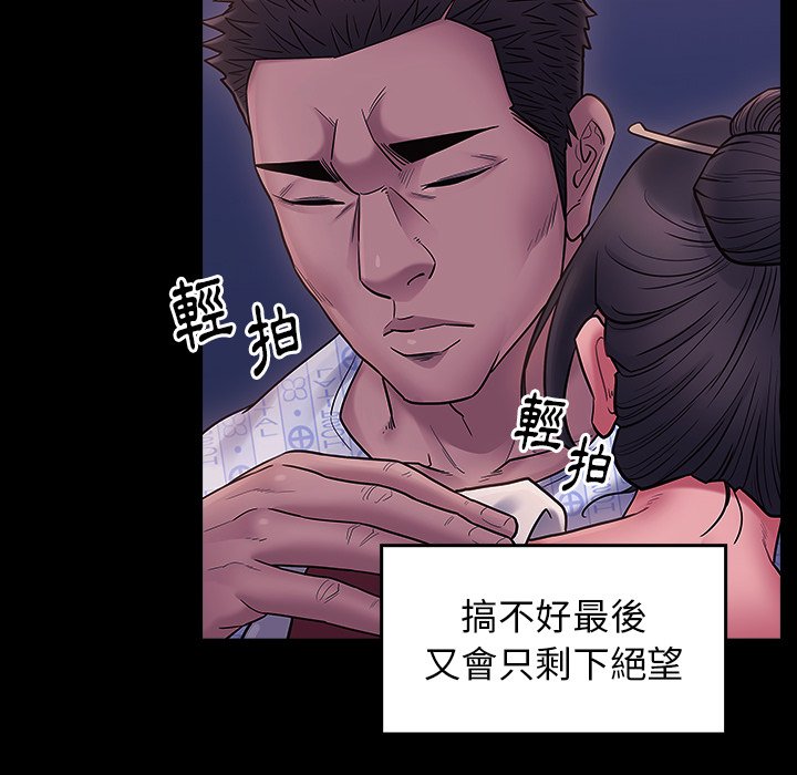 268P - 桃花