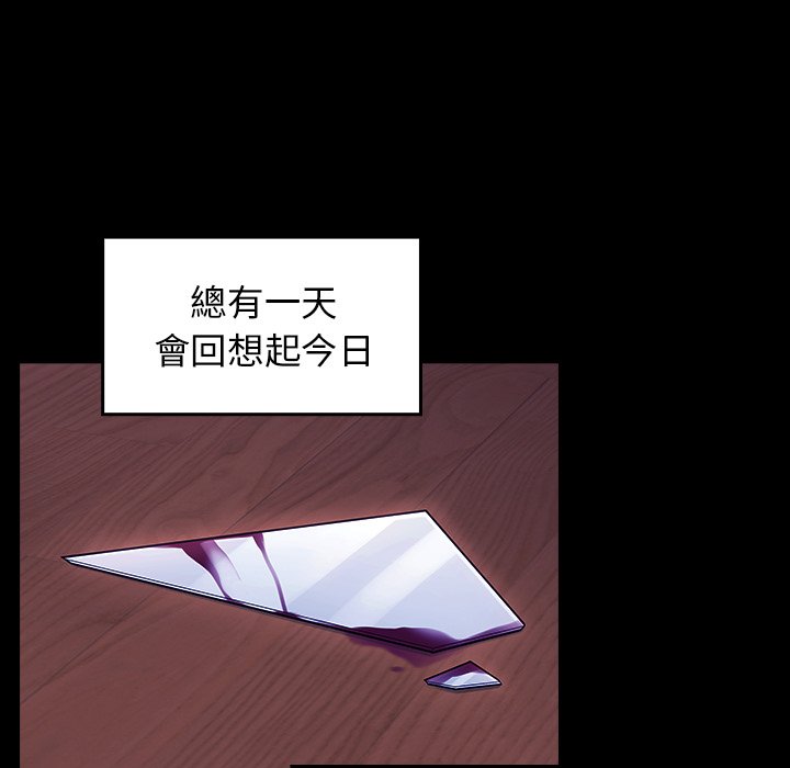 269P - 桃花