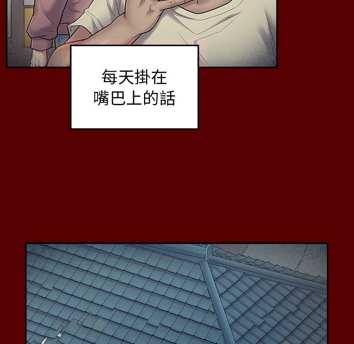 26P - 桃花