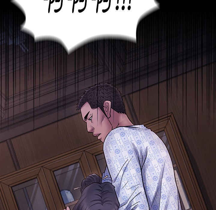 276P - 桃花