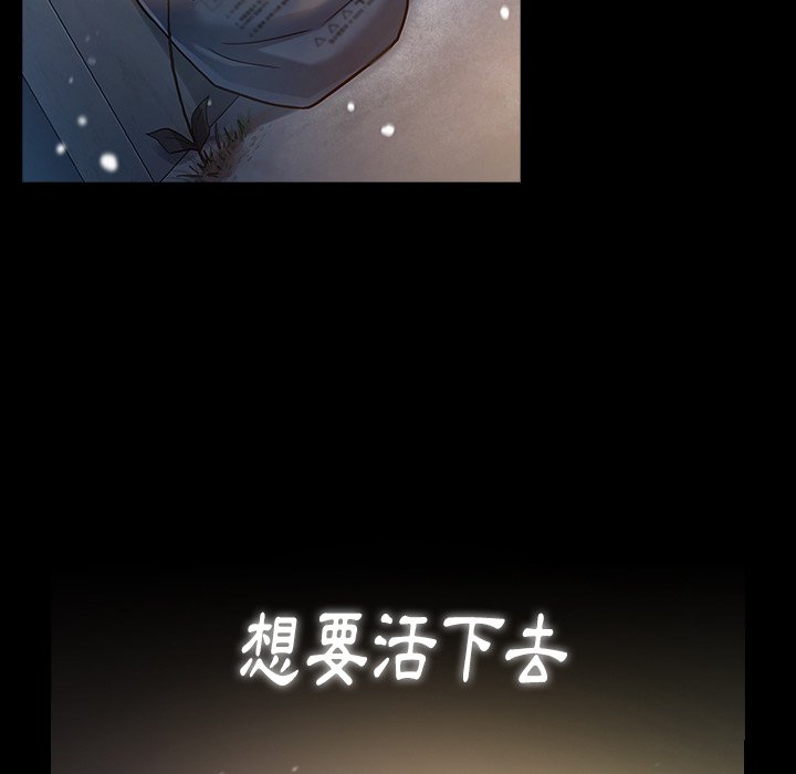 280P - 桃花