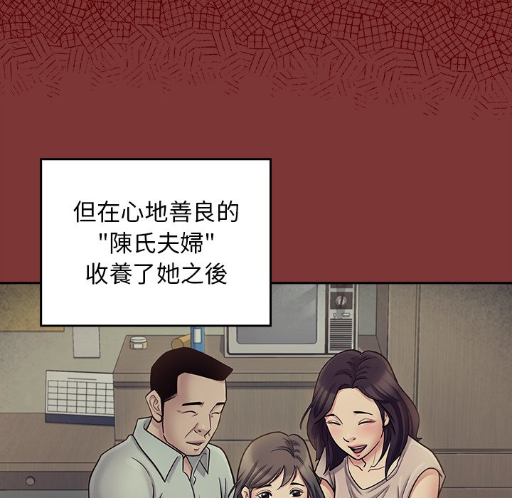28P - 桃花