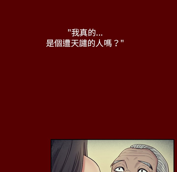 33P - 桃花