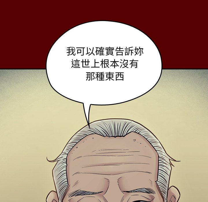 39P - 桃花