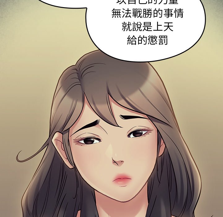 42P - 桃花