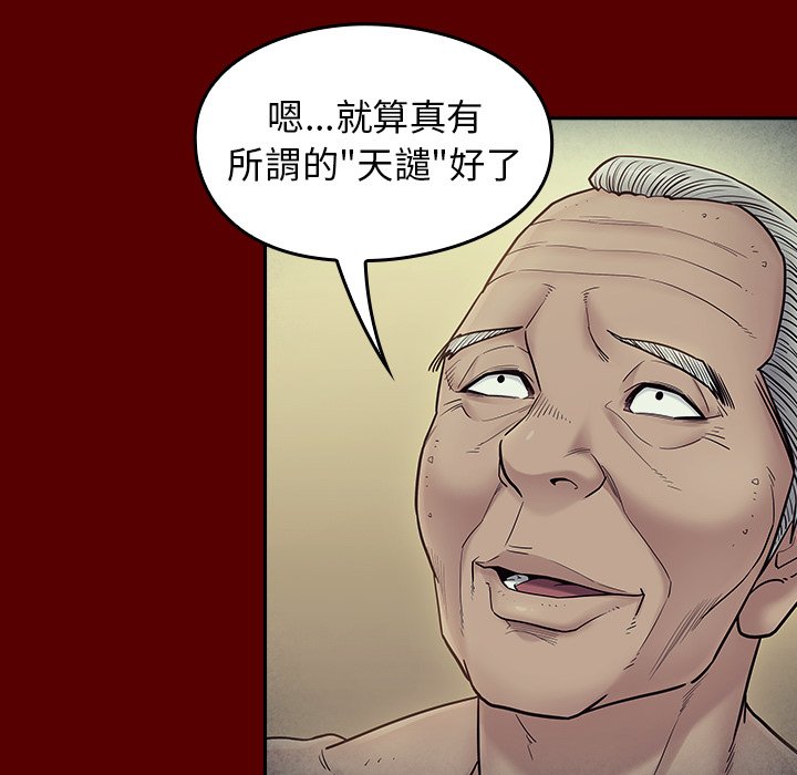 44P - 桃花