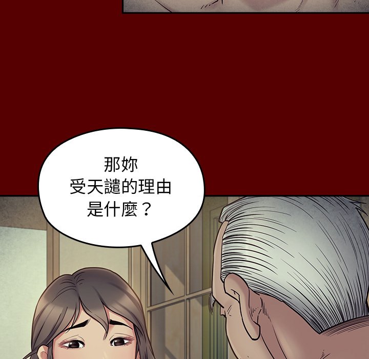 45P - 桃花