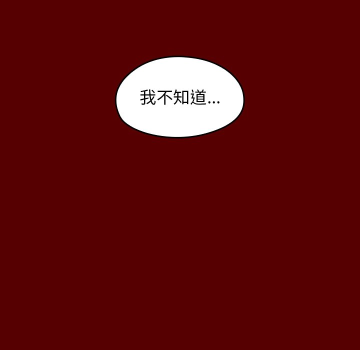 49P - 桃花