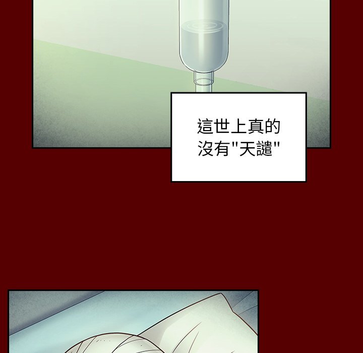 51P - 桃花