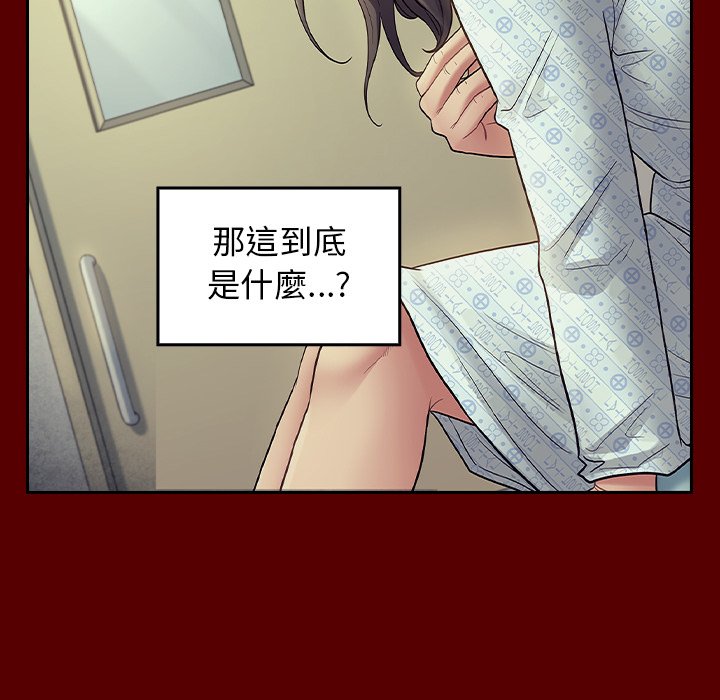 54P - 桃花