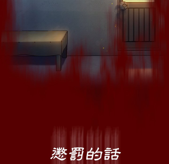 73P - 桃花