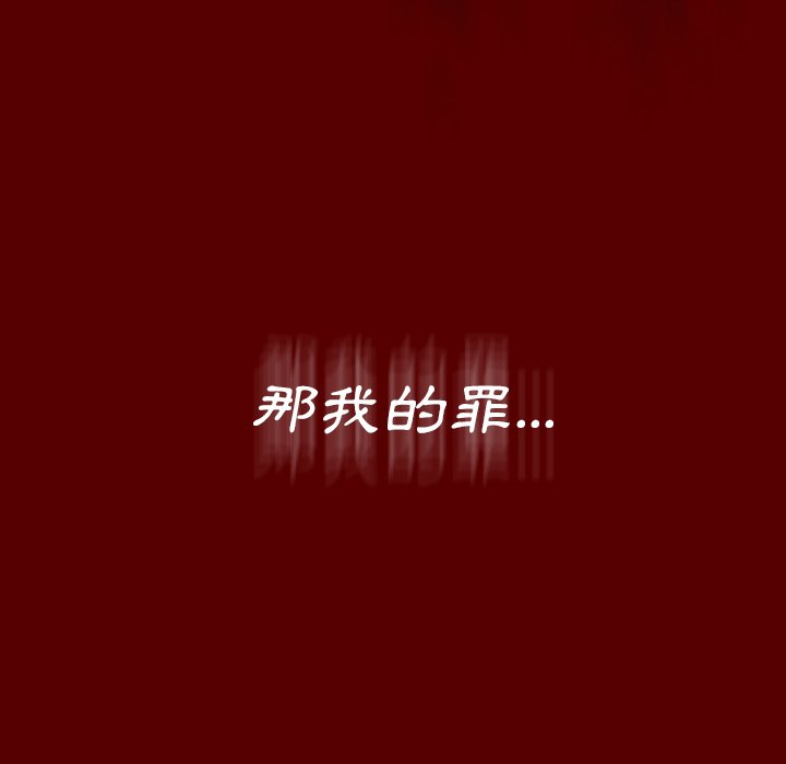 78P - 桃花