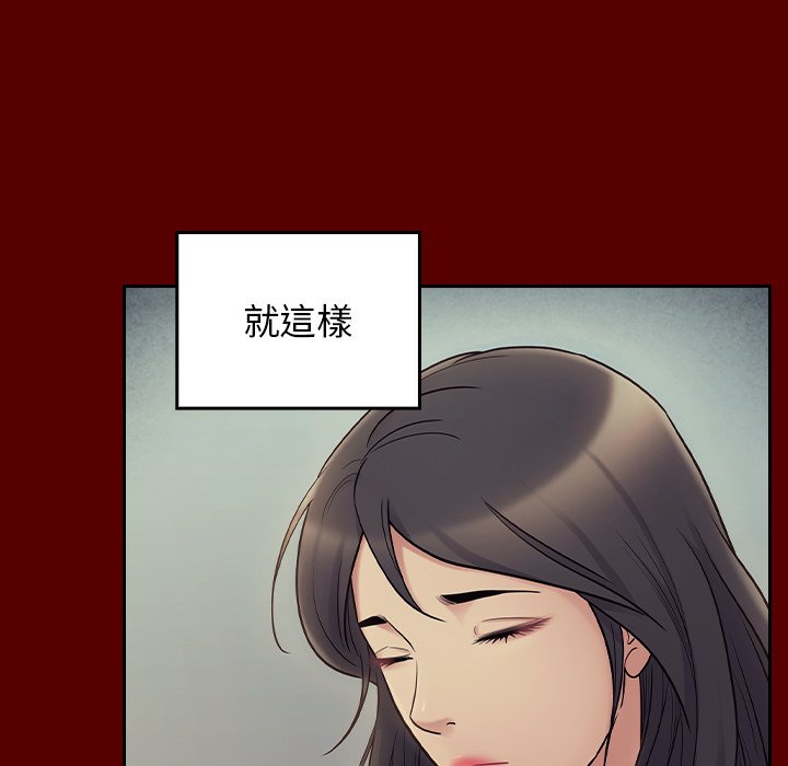 81P - 桃花