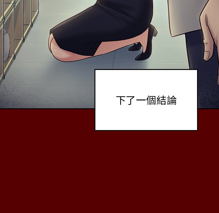 84P - 桃花