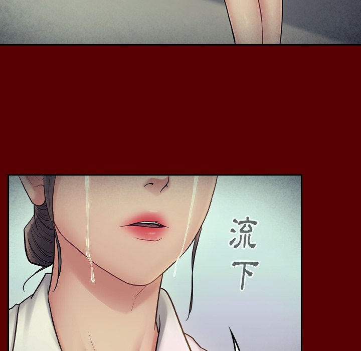 88P - 桃花
