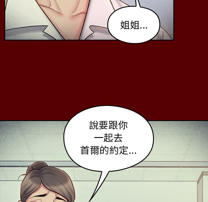 89P - 桃花