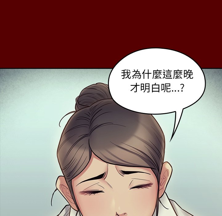 93P - 桃花