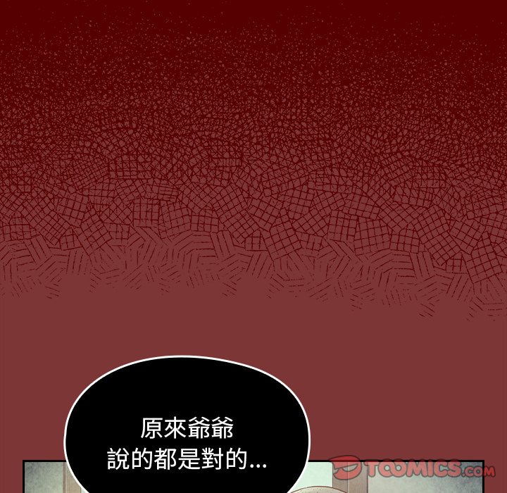 95P - 桃花