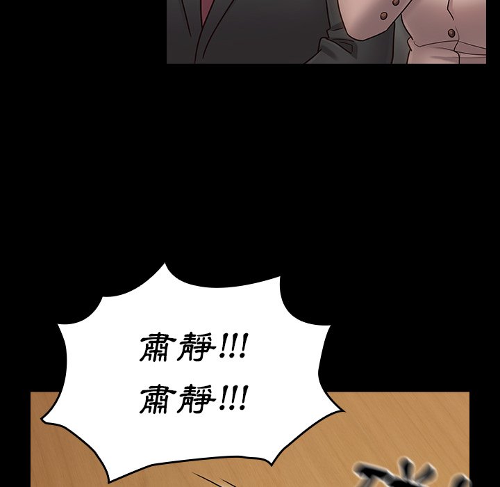 102P - 桃花
