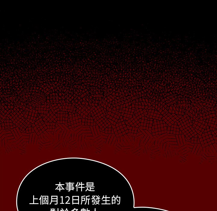 106P - 桃花