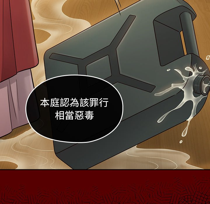 108P - 桃花