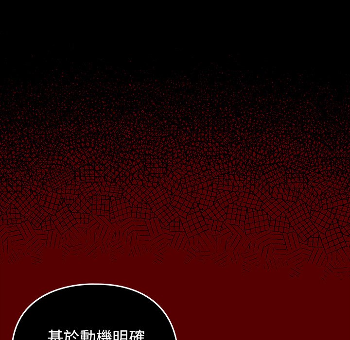 111P - 桃花