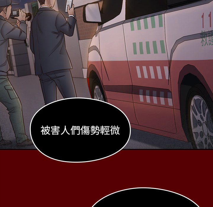 113P - 桃花