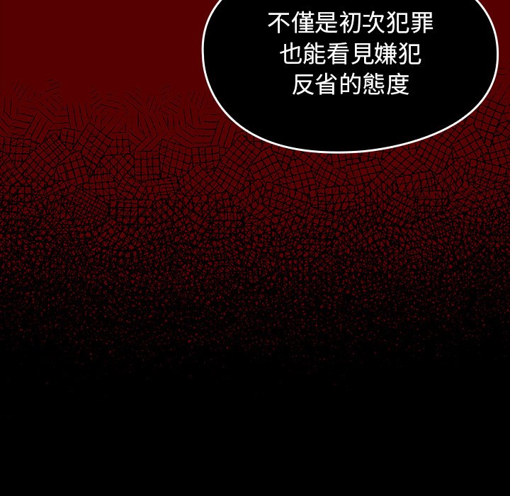 114P - 桃花
