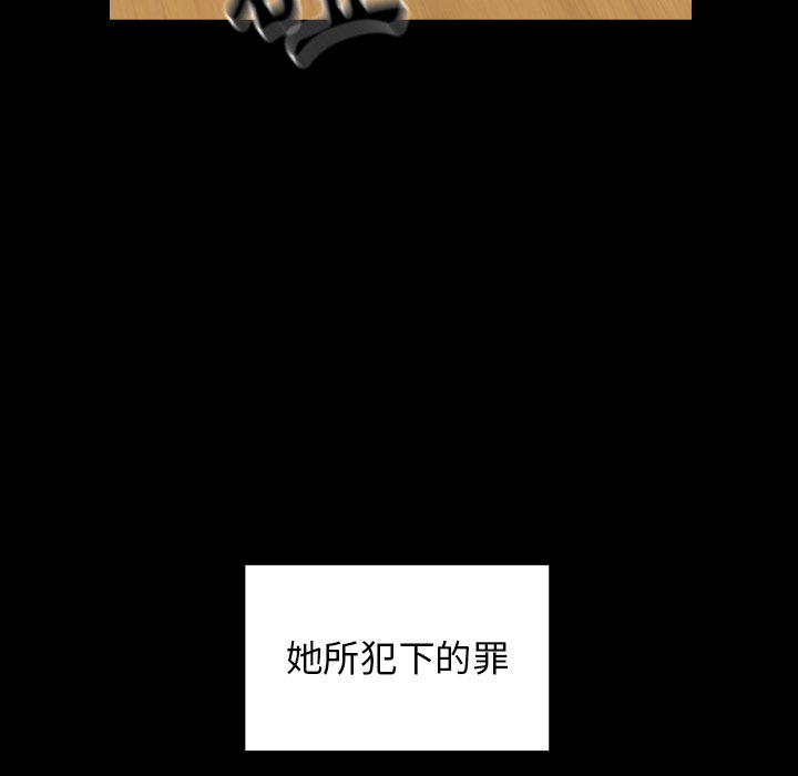 119P - 桃花