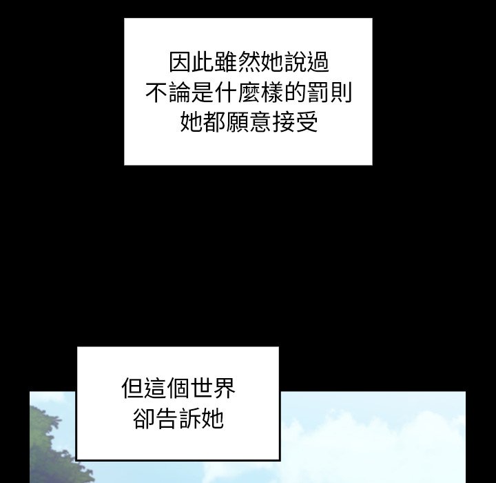 122P - 桃花