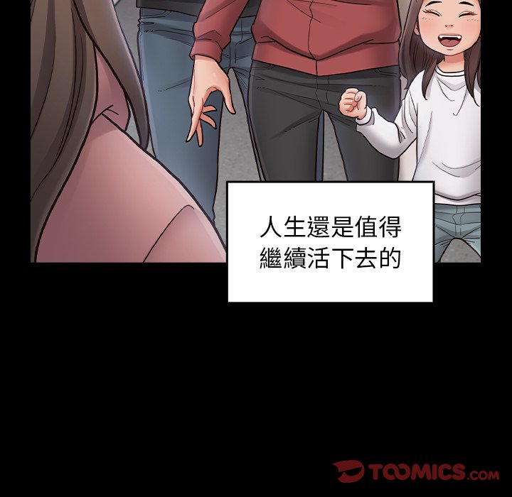 124P - 桃花