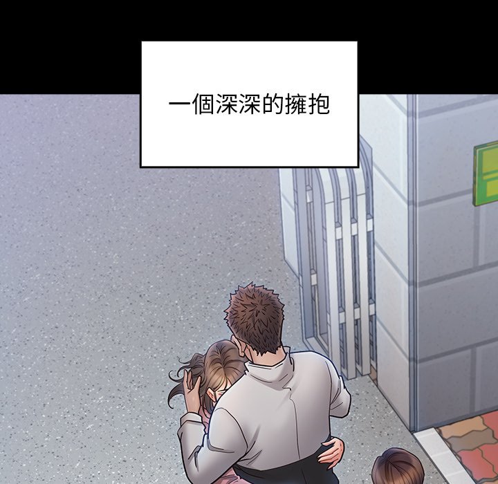 127P - 桃花