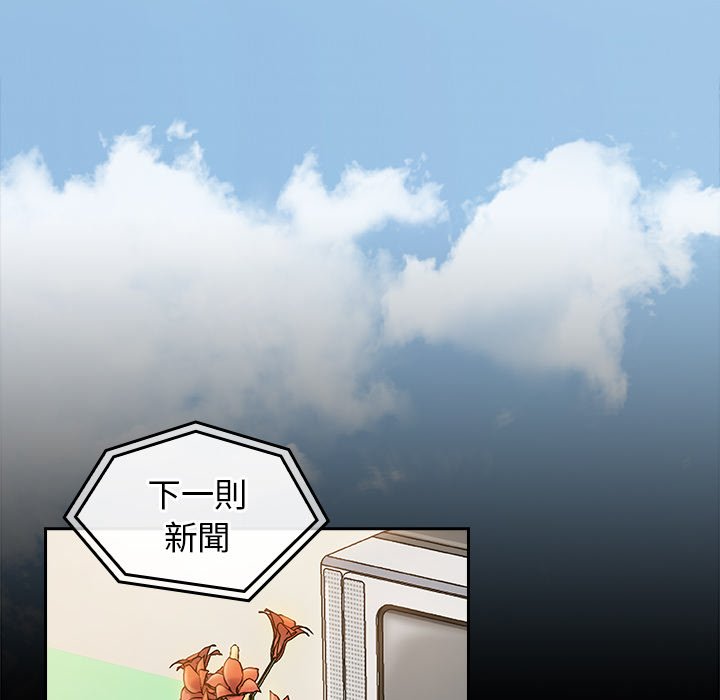 131P - 桃花