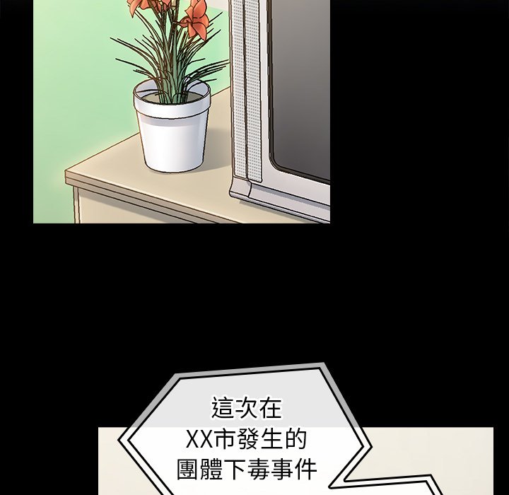 132P - 桃花