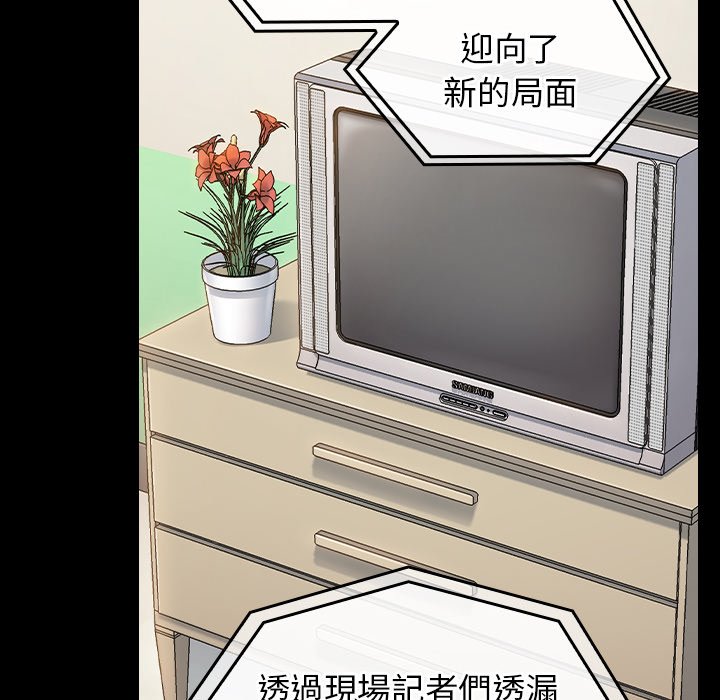 133P - 桃花
