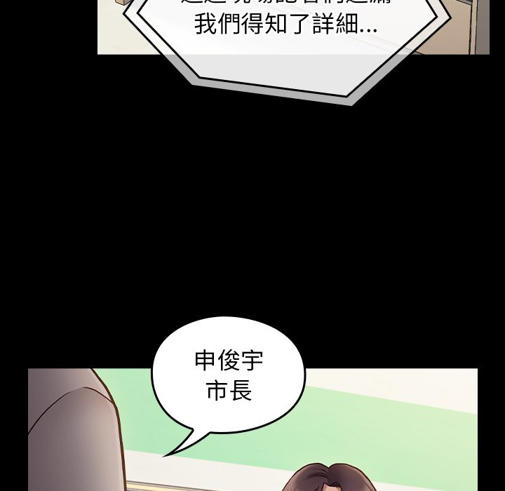 134P - 桃花
