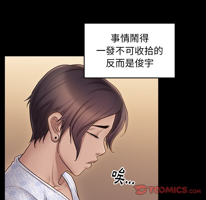 138P - 桃花