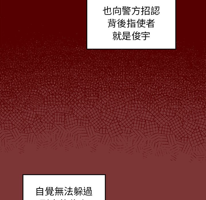 143P - 桃花