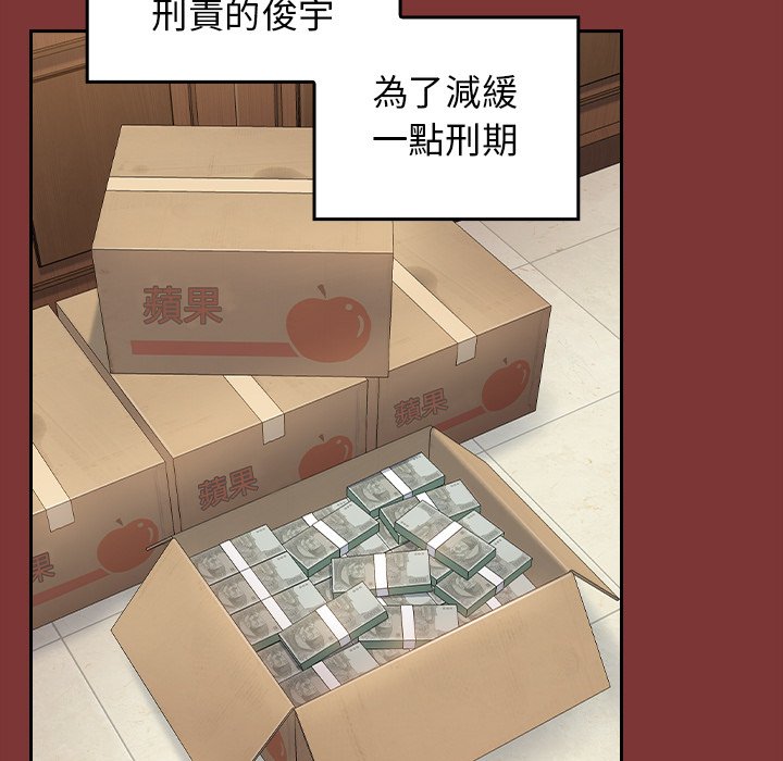 144P - 桃花