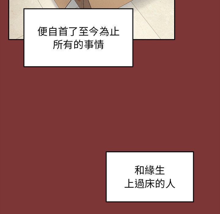 145P - 桃花